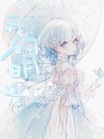 老中医spa系列